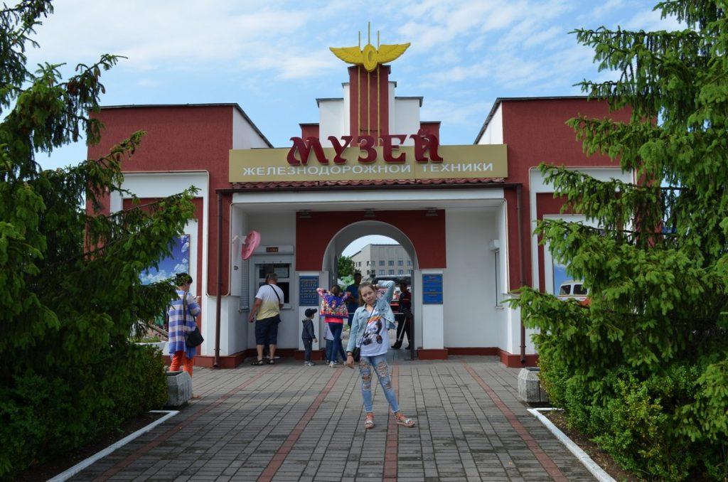 ЖД Брест