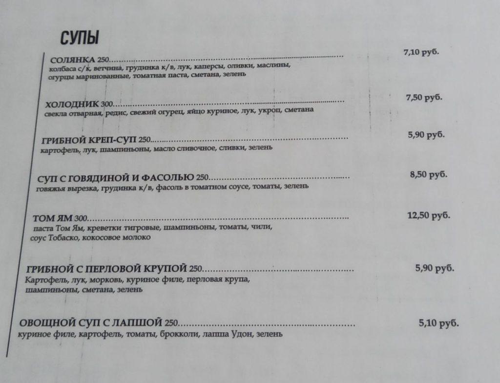 Кафе