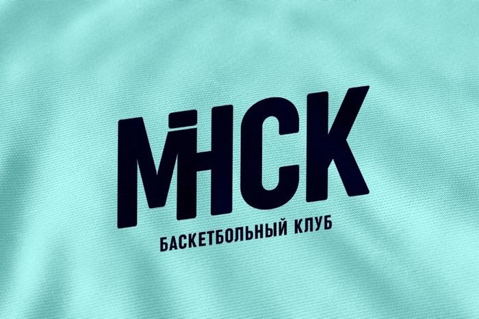 Баскетбол