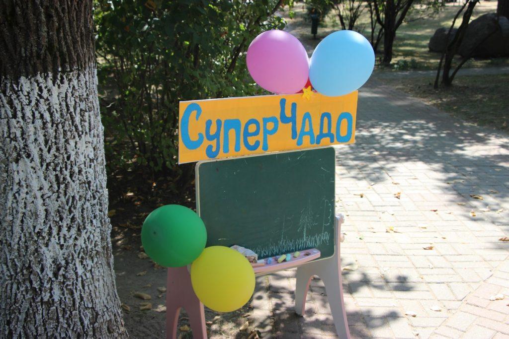 детский праздник