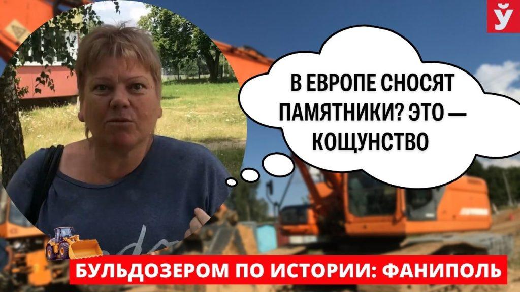 Европа объявила войну памятникам советским воинам. Мнение жителей Фаниполя по этому поводу
