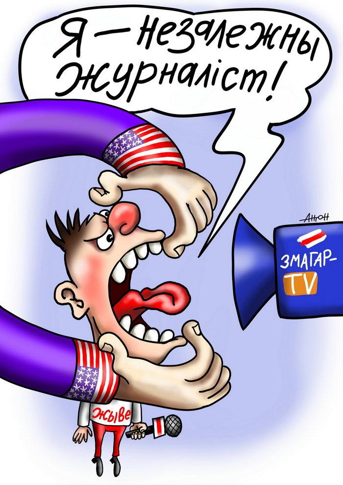 Хорошо, что такие «журналисты» сбежали к своим хозяевам