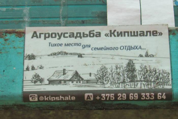 Объявление