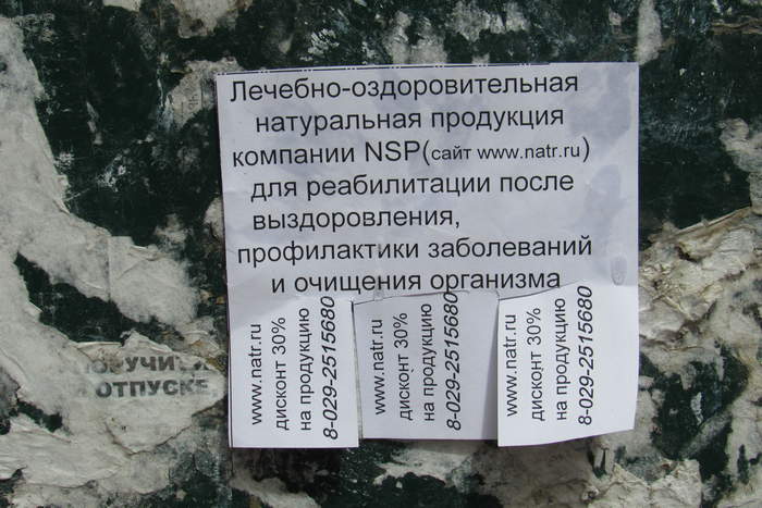 Объявления