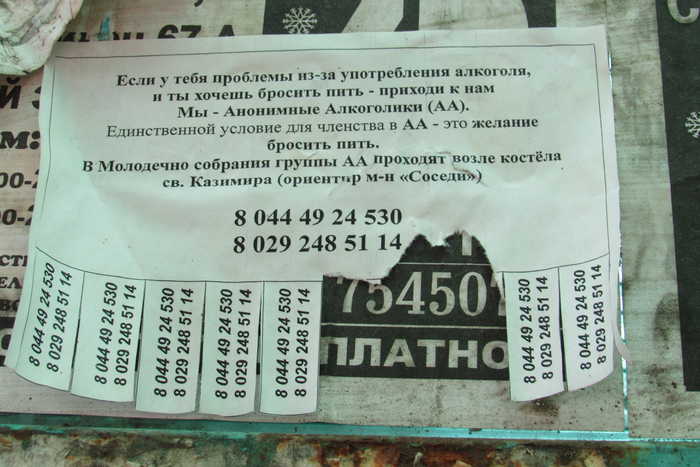 Объявления