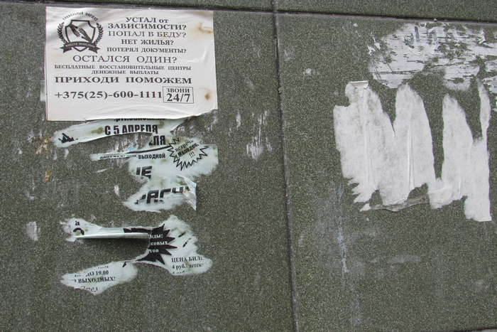 Объявления