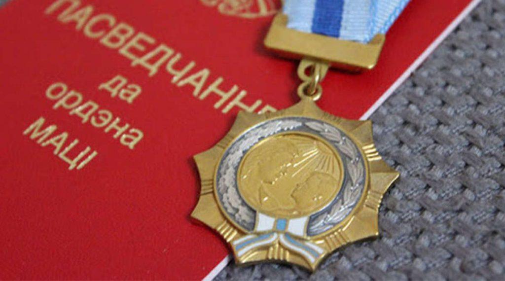 Александр Лукашенко подписал Указ о награждении жительниц Минщины орденом Матери