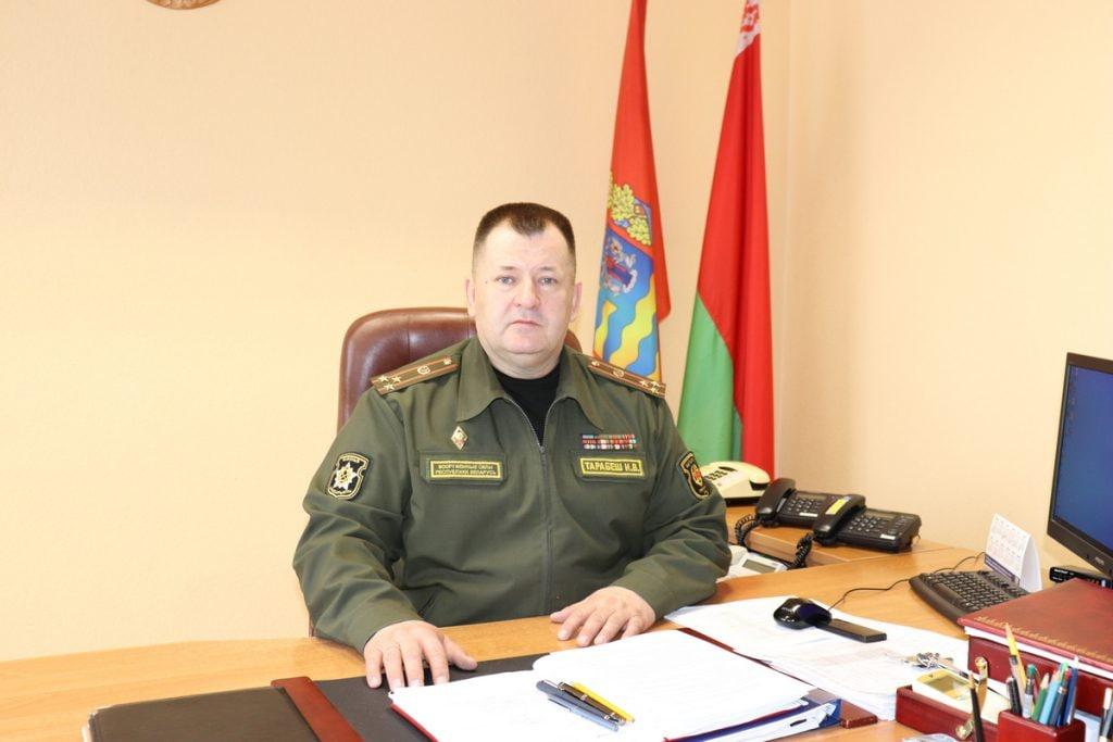 Тарабеш