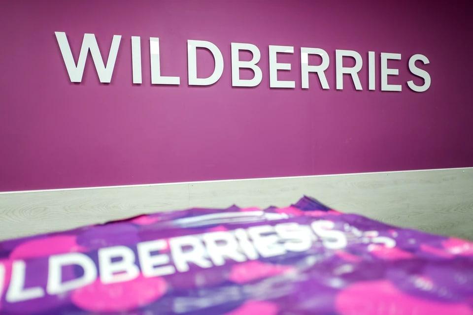 Почему Wildberries вернулся к прежнему названию