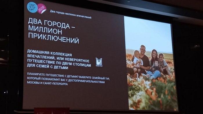 Туризм