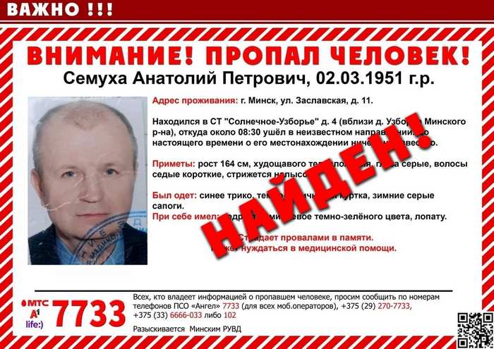 Происшествие