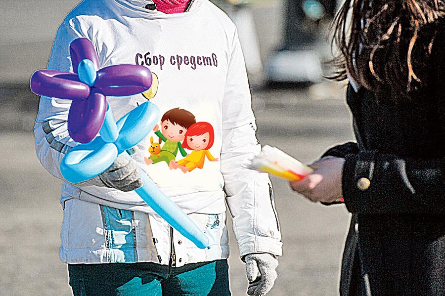 украинские фонды