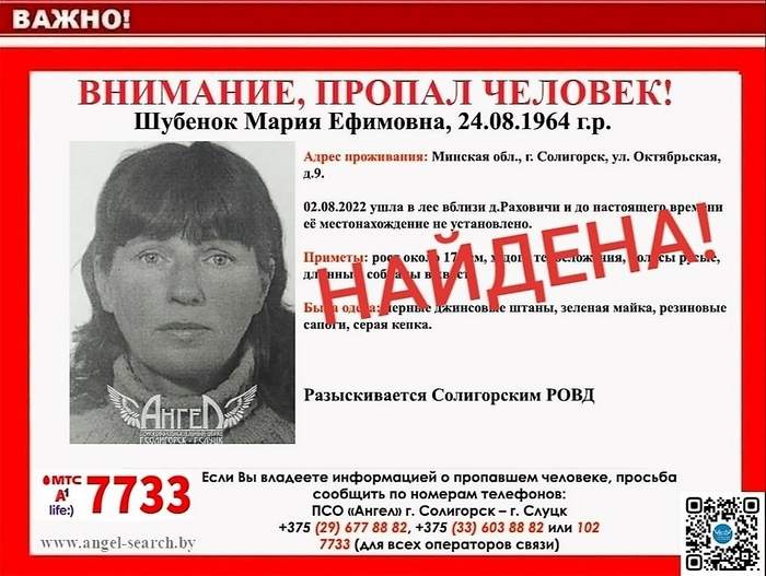 Происшествие