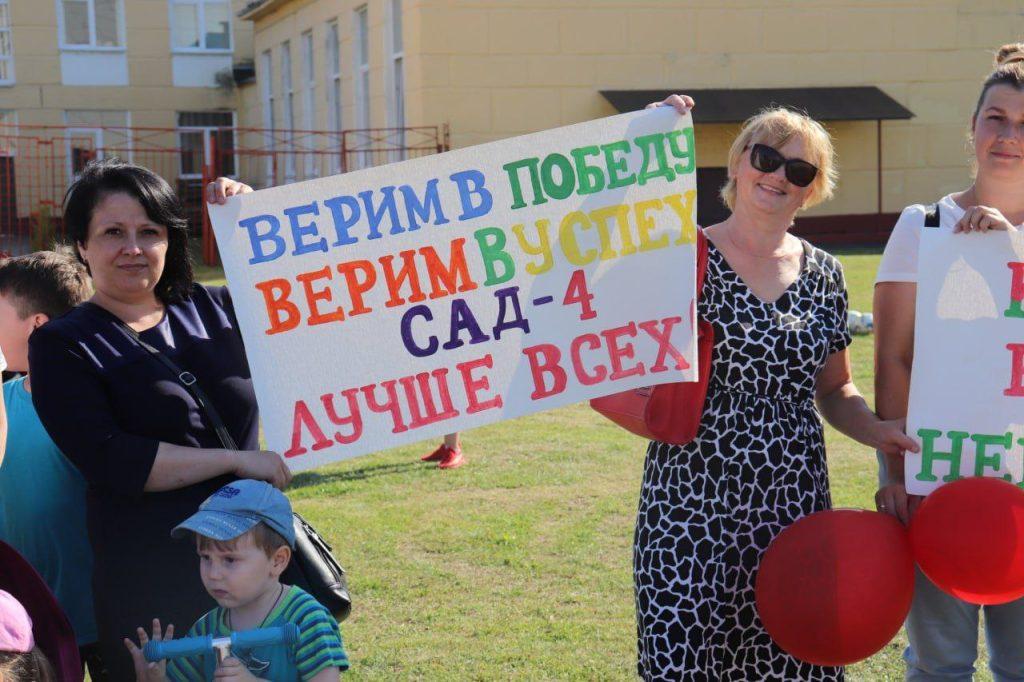спортивные соревнования для детей «Веселые старты»
