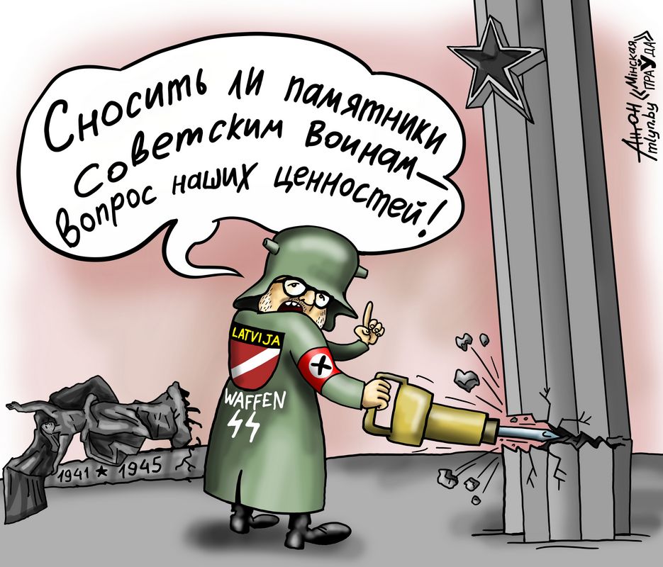 Европейские «ценности»