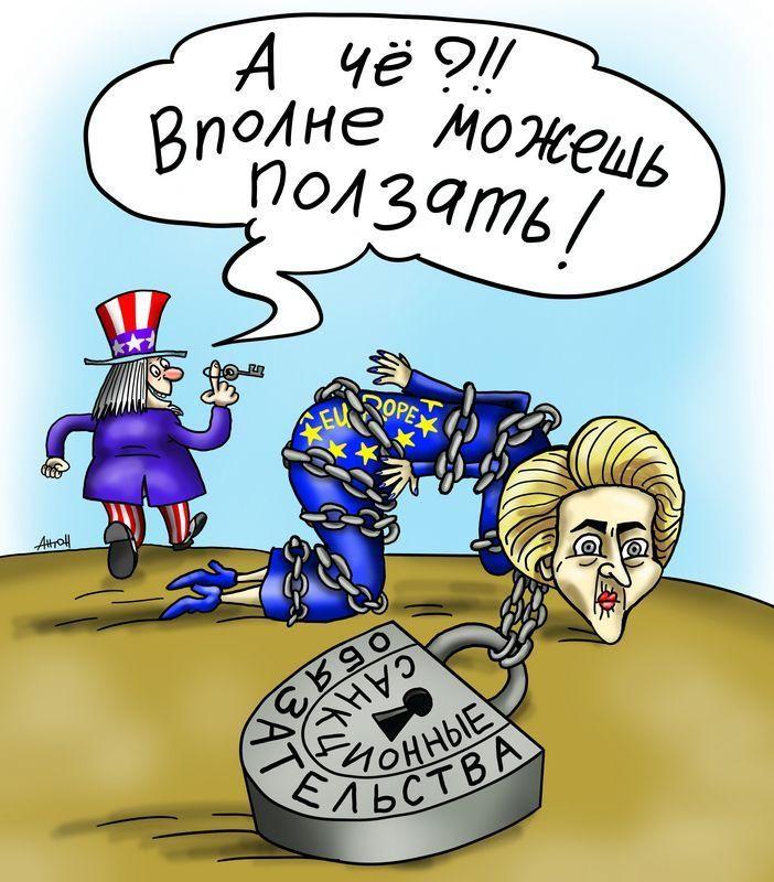 Карикатура