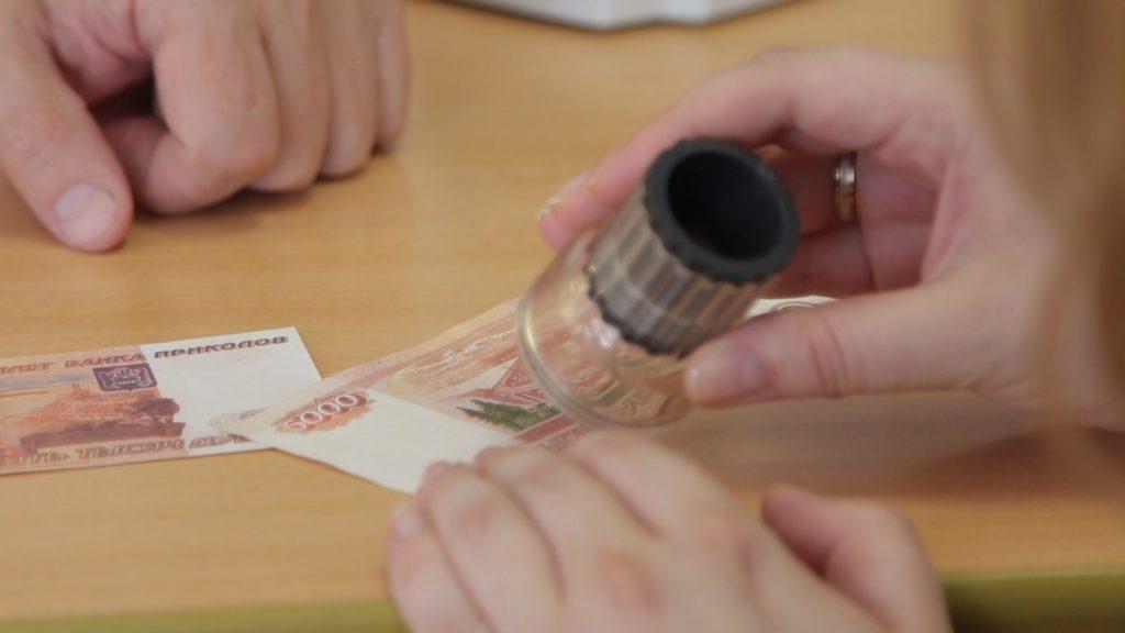 В Минском районе мужчина сдал в банк поддельную российскую купюру