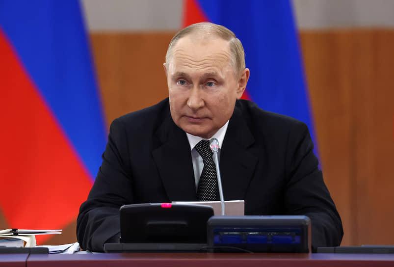 Путин