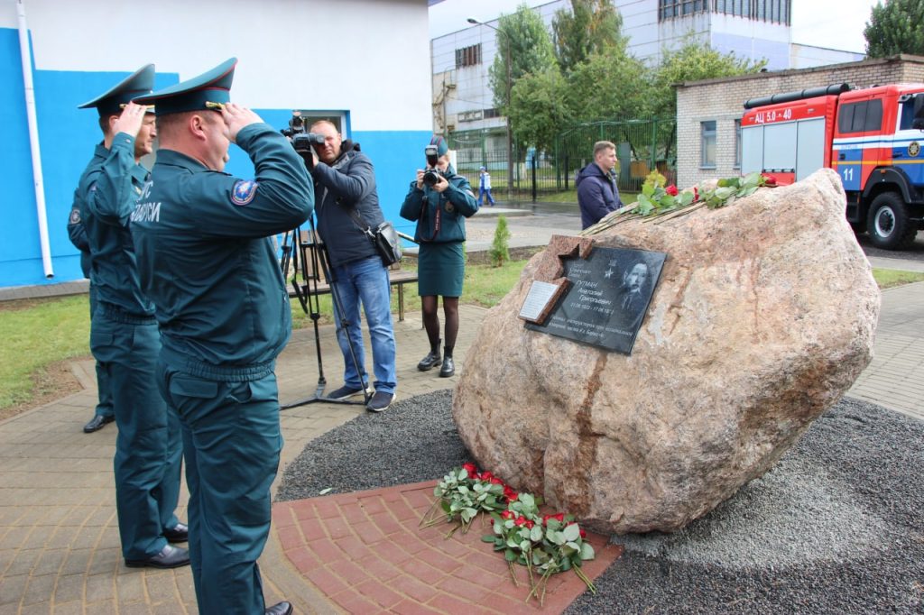 В Борисове открыли мемориальную доску Гутману. Что о нем известно