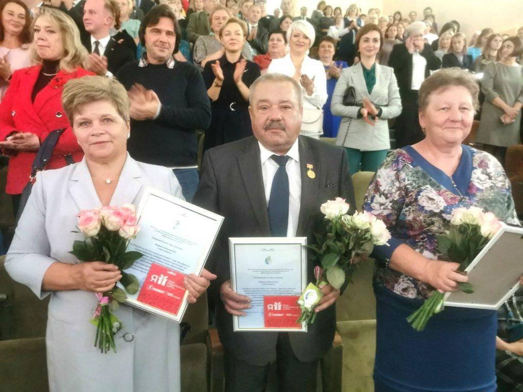 педагоги