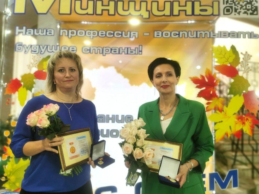 отличники образования