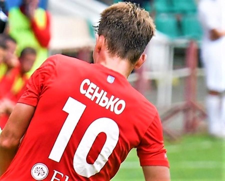 Сенько