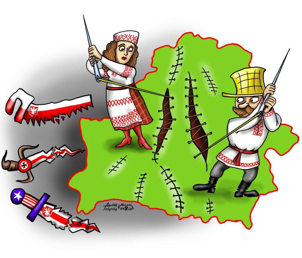 Белорусы сшивают страну