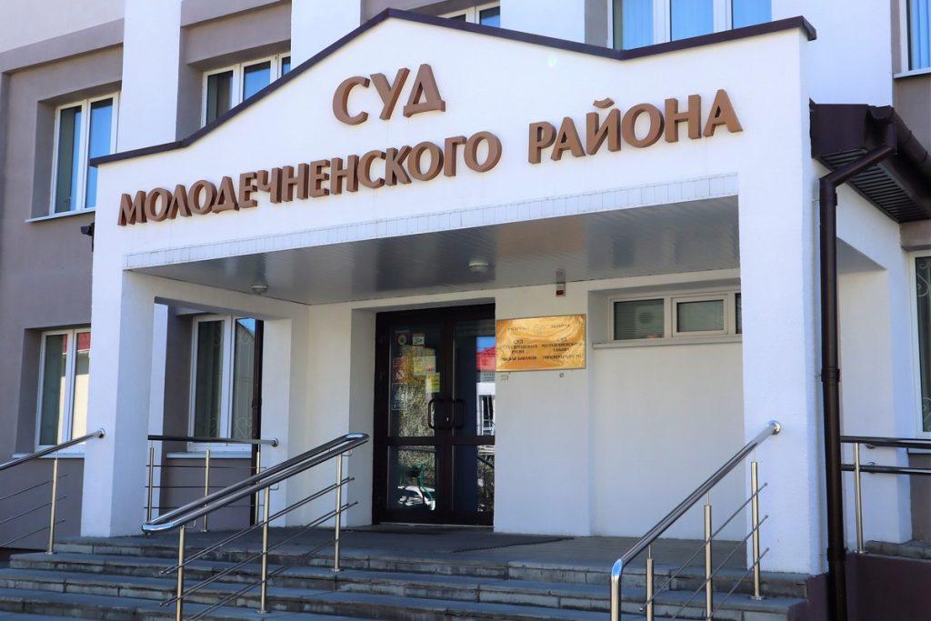 суд