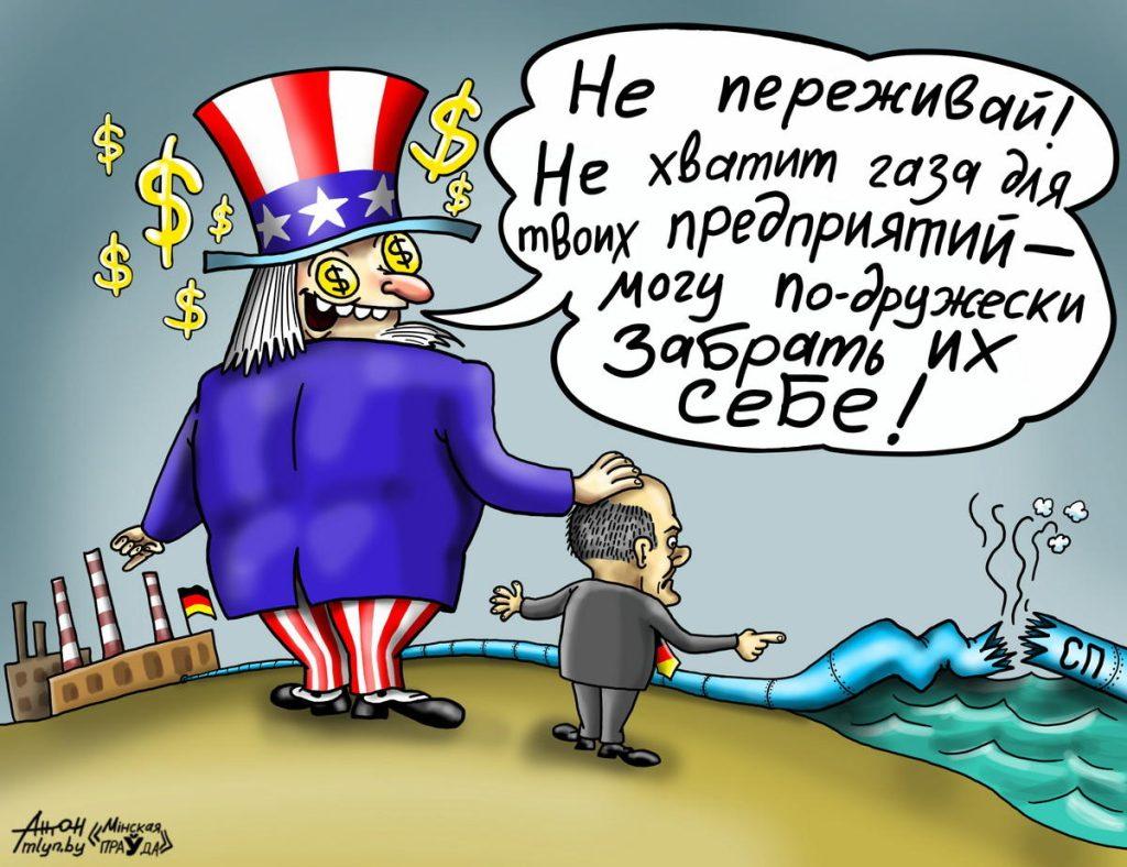 США считают, переживать о «Северных потоках» не стоит