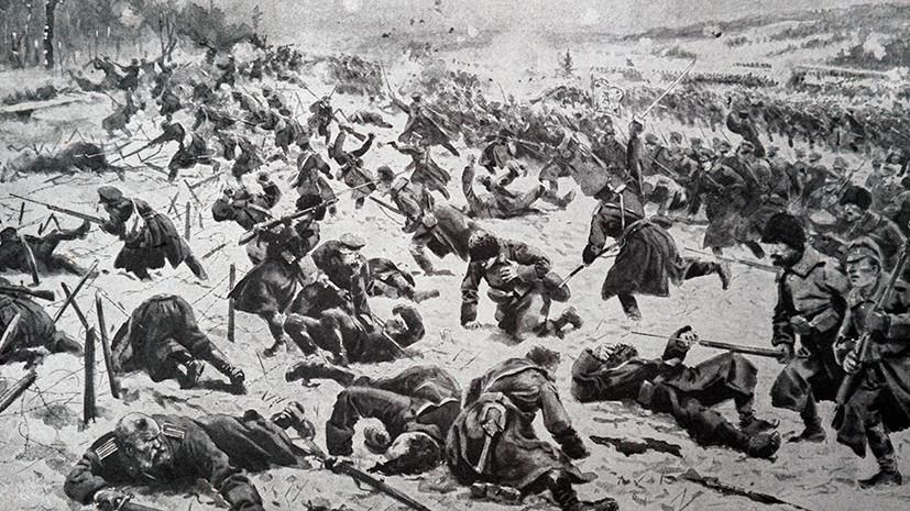 Первая мировая война