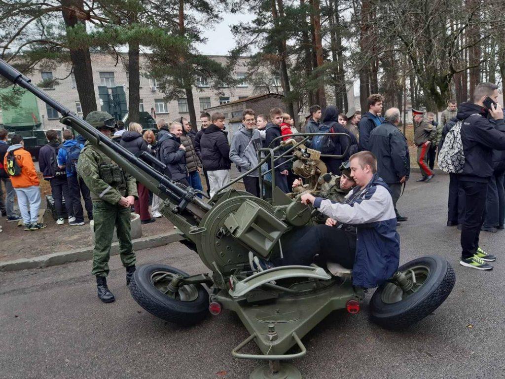 Военная академия