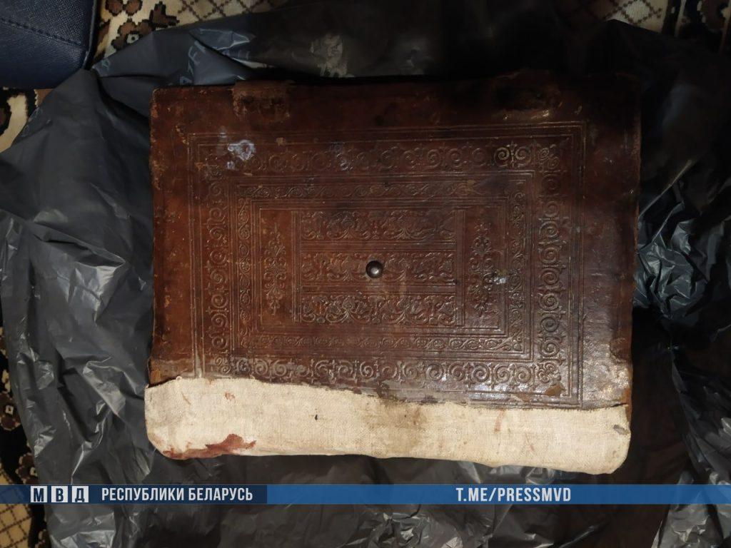 Житель Вилейского района пытался похитить ценную Библию 1780 года
