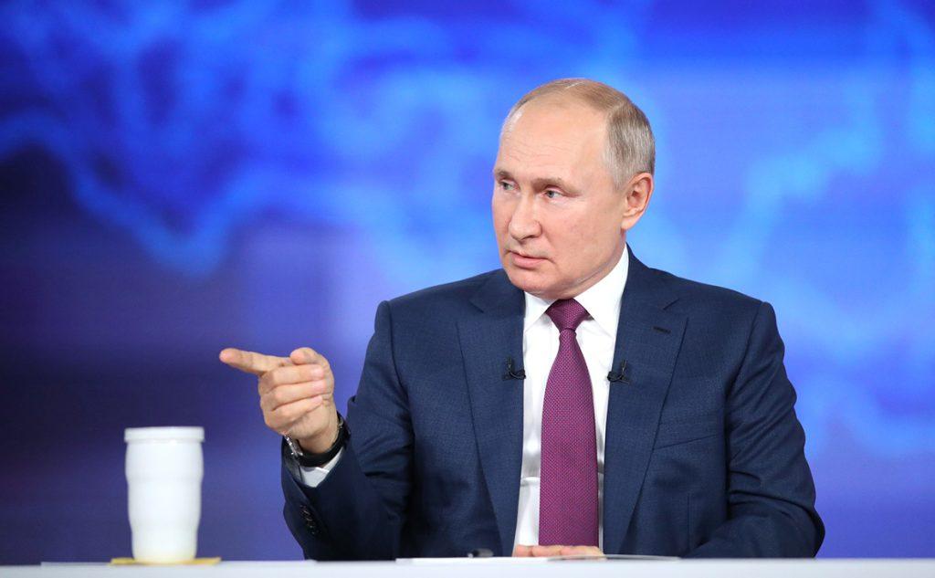 Президент Российской Федерации