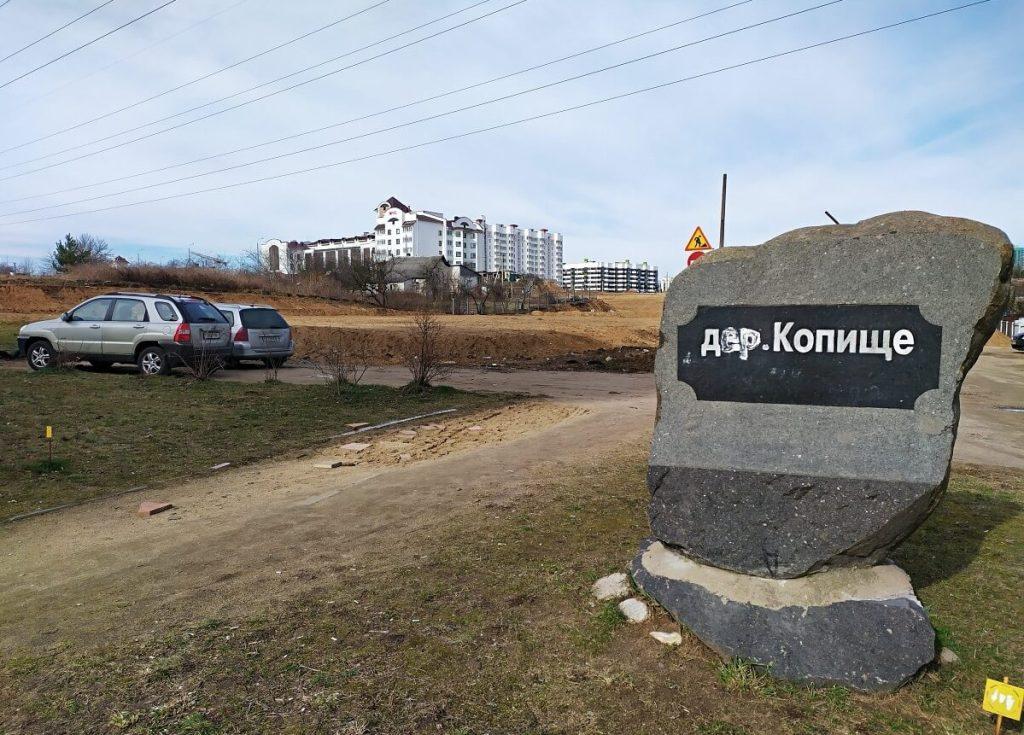 Жители деревни Копище недовольны состоянием улиц и пешеходных зон