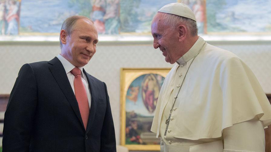 Папа Римский Франциск и Владимир Путин