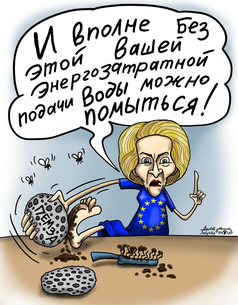 Урсула зажигает, в энергокризис Европе типа выжить помогает