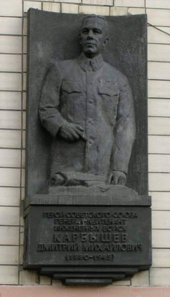 доска