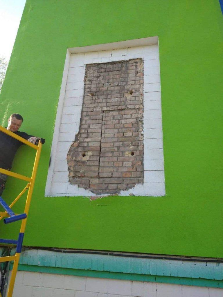 доска
