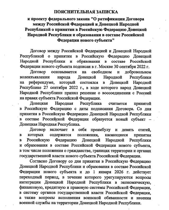 договор