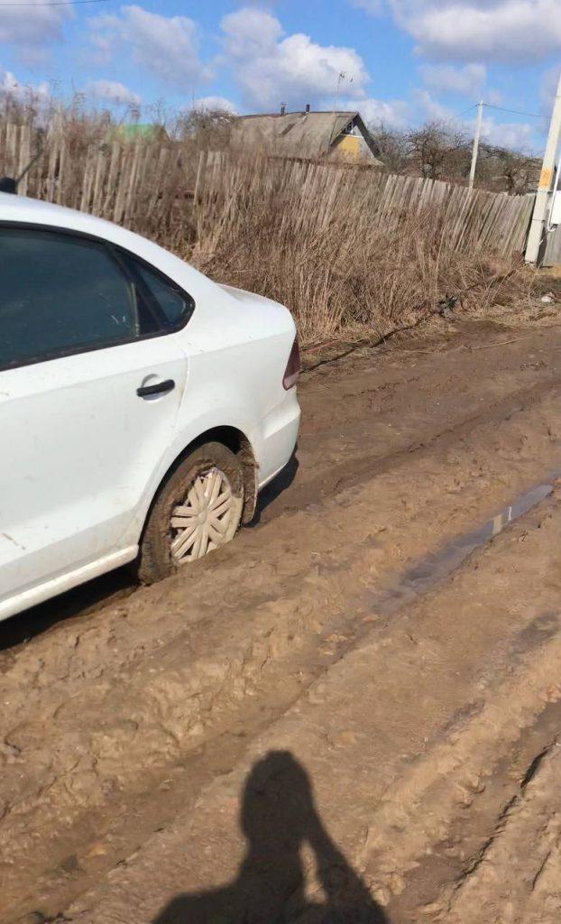 дорога