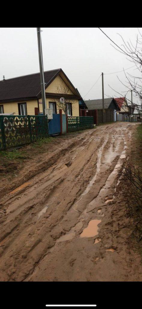 дорога