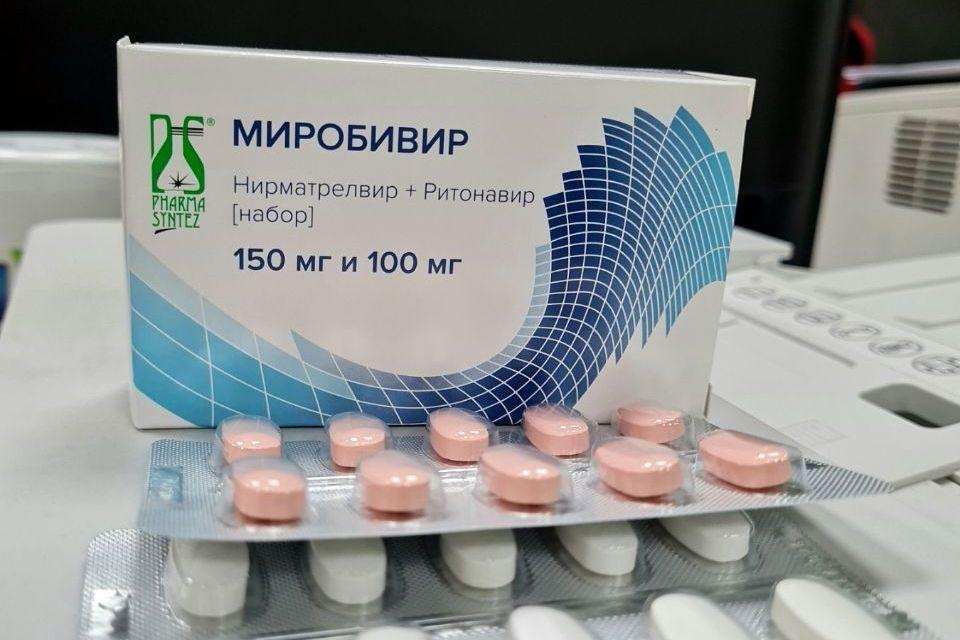 Миробивир