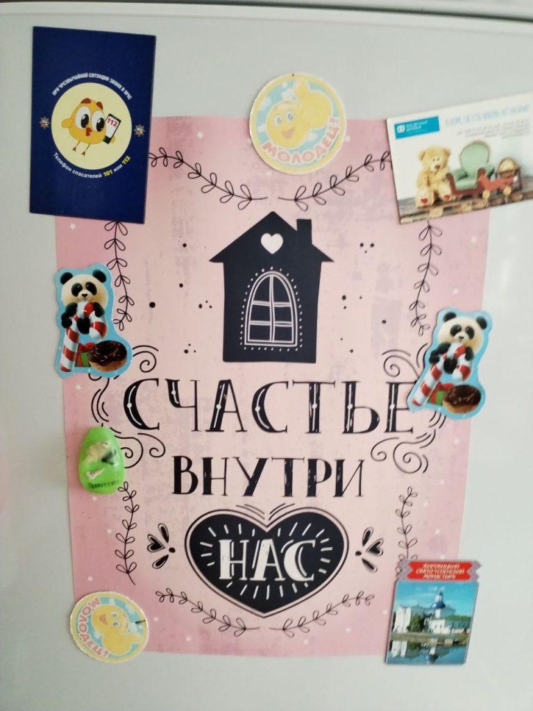 дом
