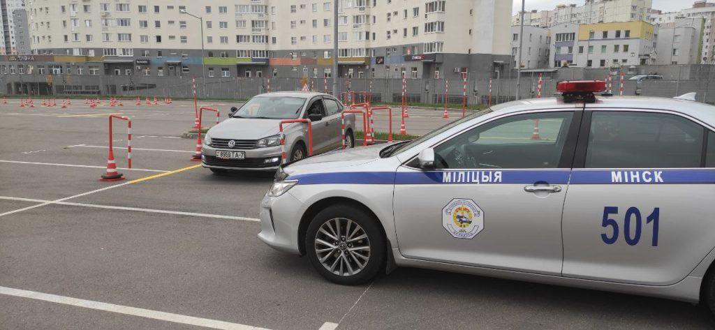 Автодром