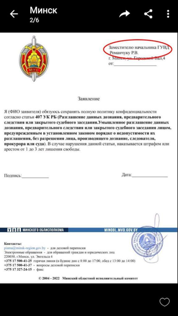 документ