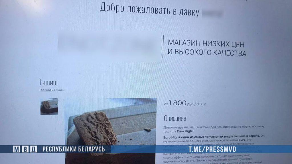 Наркотики