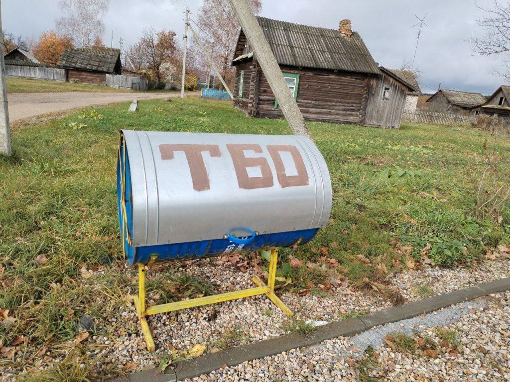 мусор
