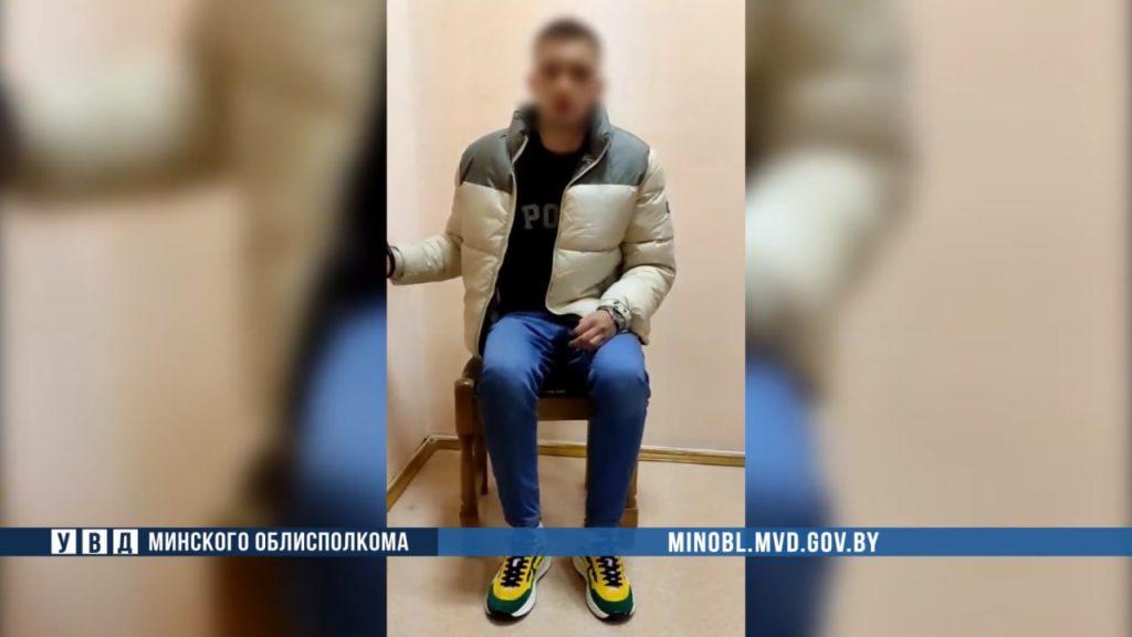 Минчанин решил подработать, забирая деньги у обманутых пенсионеров. Ему грозит до 7 лет тюрьмы