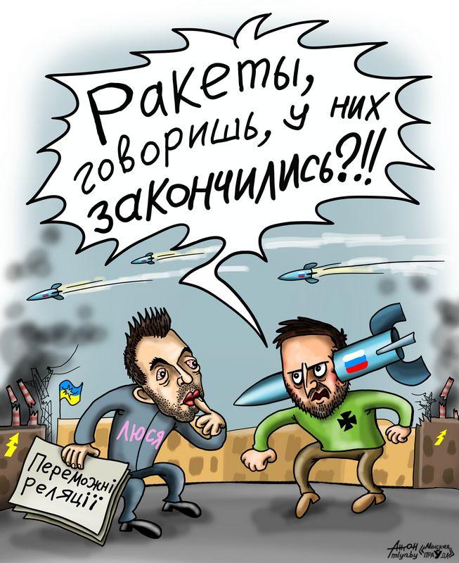 Повод для паники