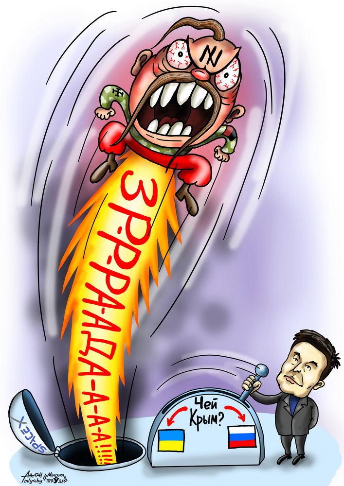 Карикатуры